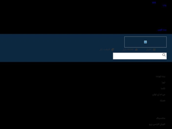 marketflow.ir