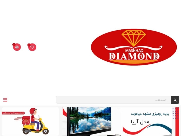 mashhad-diamond.ir