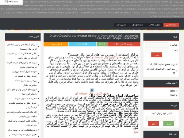 masterario21.avablog.ir