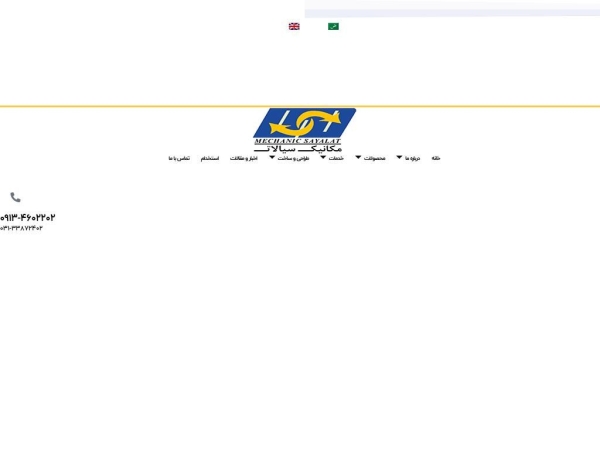 mechanicsayalat.com