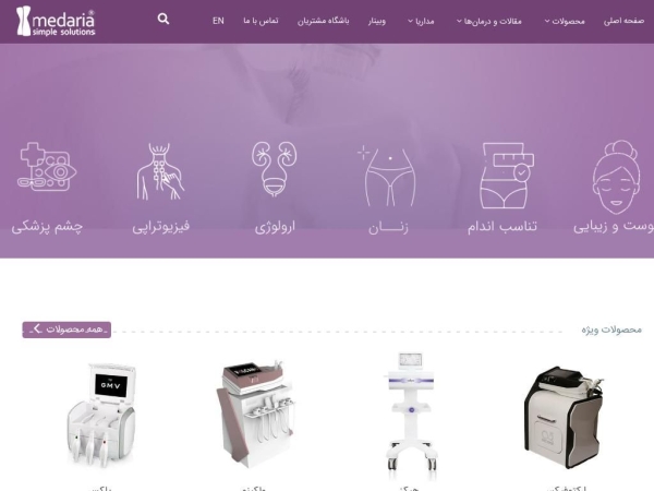 medariaco.com