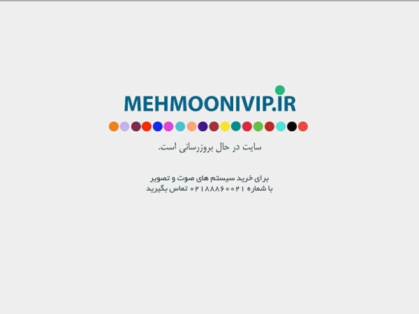 mehmoonivip.com