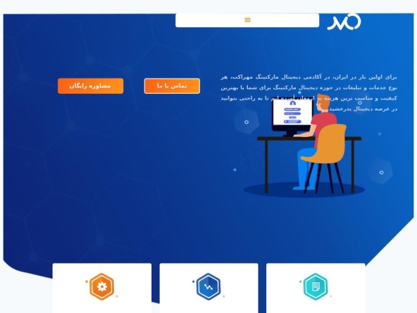 mehraket.com