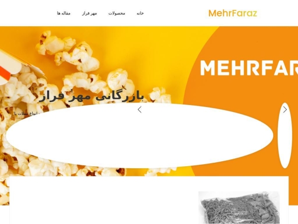 mehrfaraz.com