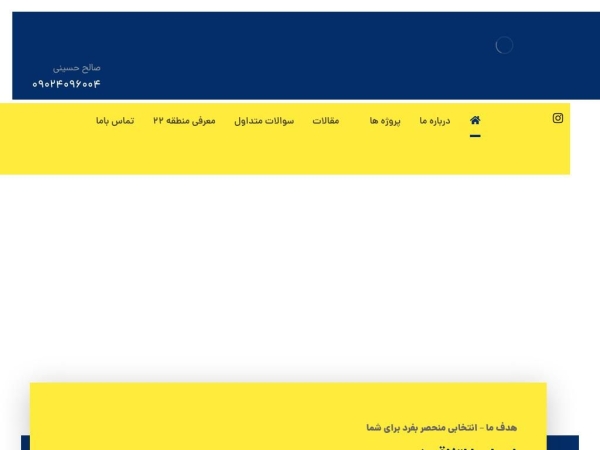 melkbartar22.com