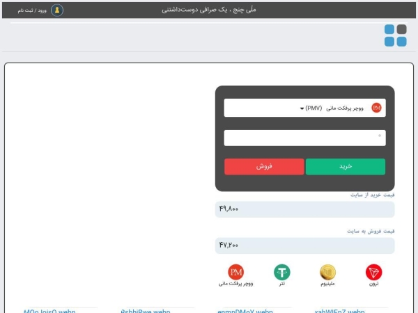 mellichange.com