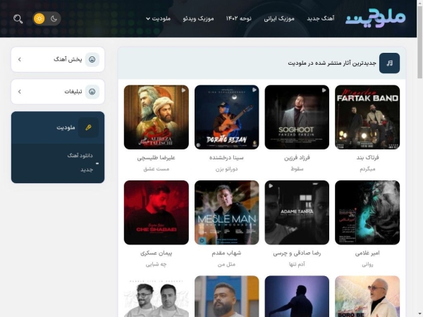 melodit.ir