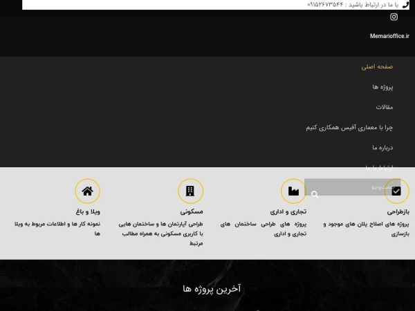 memarioffice.ir