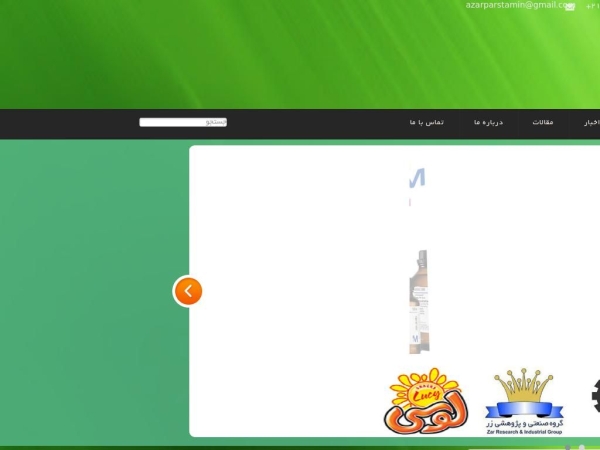 mercktamin.com
