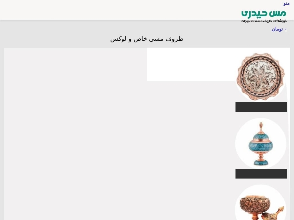 meseheydari.ir