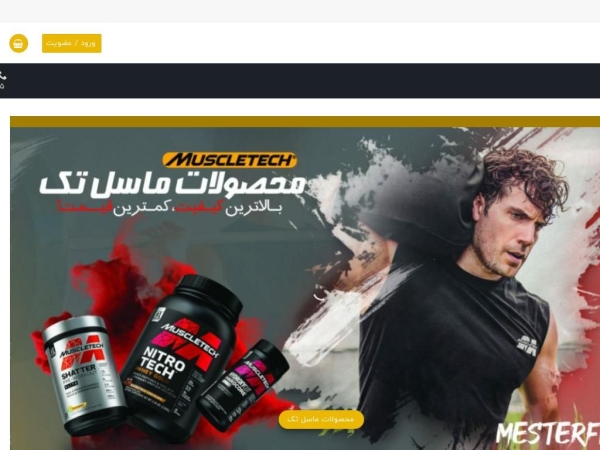 mesterfit.ir