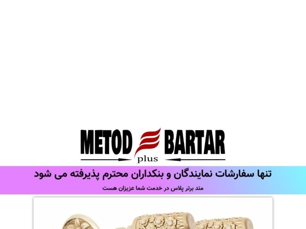 metodbartar.com