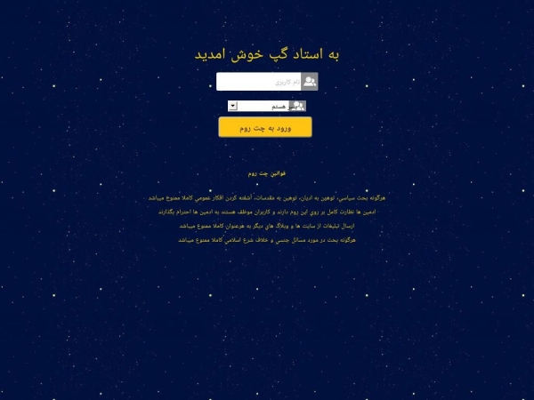 mhrgapp.ir