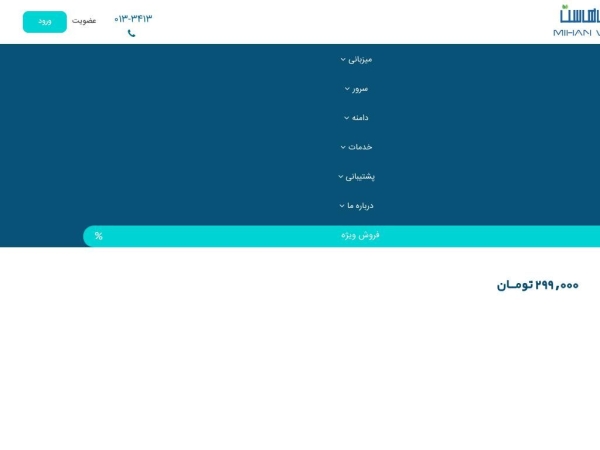 mihanwebhost.com
