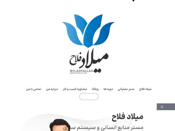 miladfalah.com