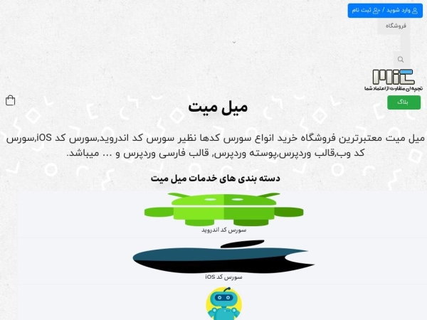 milmit.net