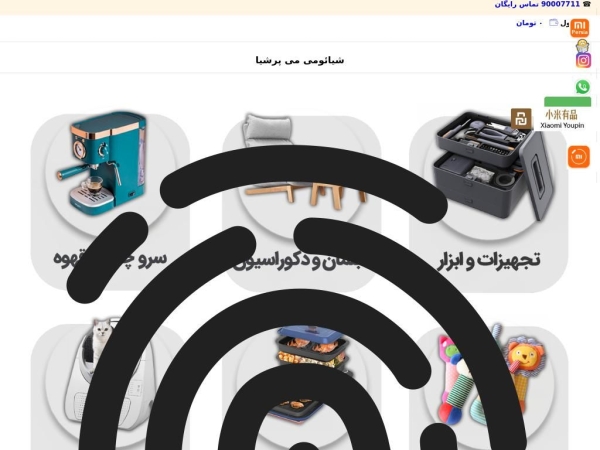 mipersia.com