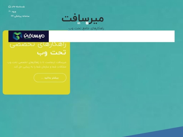 mirsoft.org
