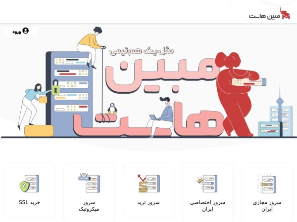 mobinhost.com