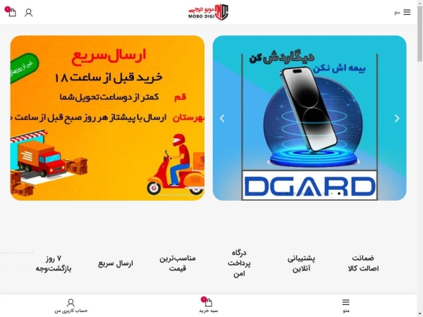 mobodigi.ir