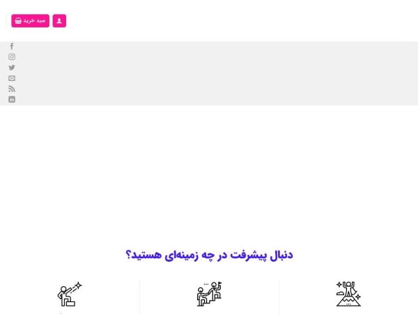 modiretavanmand.com