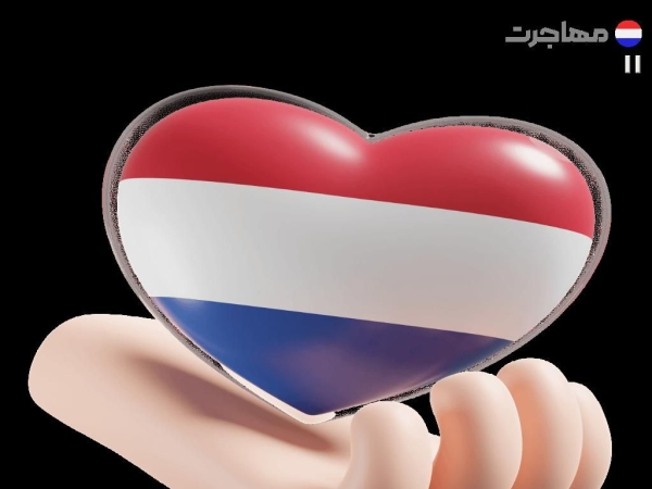 mohajerat-netherland.com