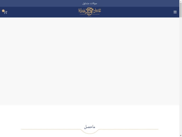 mohamadhoney.com