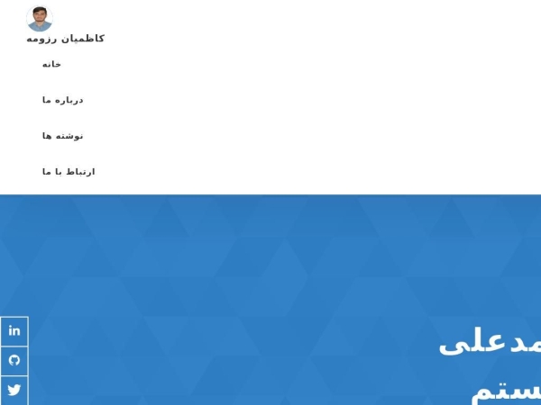 mohammadalikazemian.ir