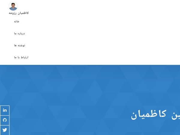 mohammadhosseinkazemian.ir