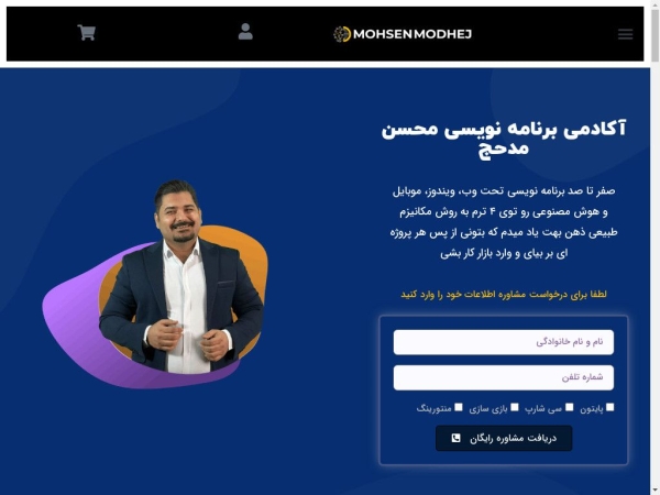 mohsenmodhej.com