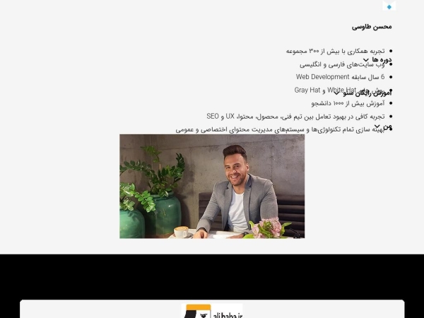 mohsentavoosi.com