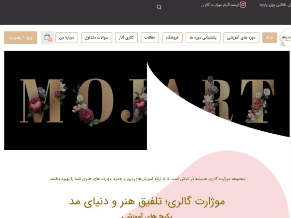 mojartgallery.com