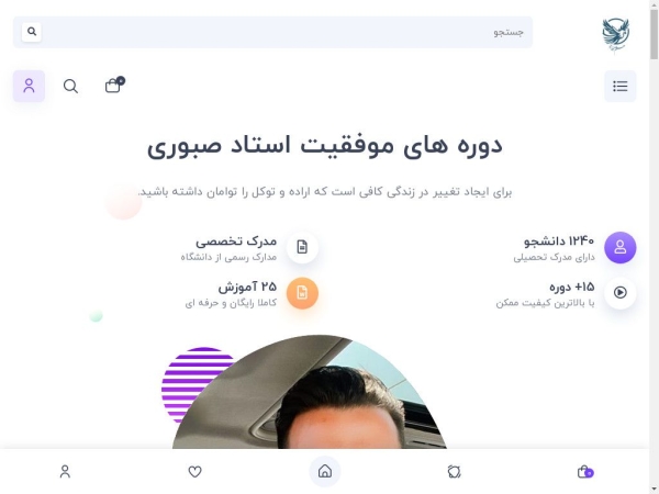 moslemsaburi.com