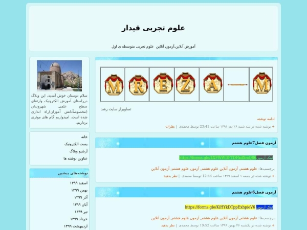 mreza-m.blogfa.com