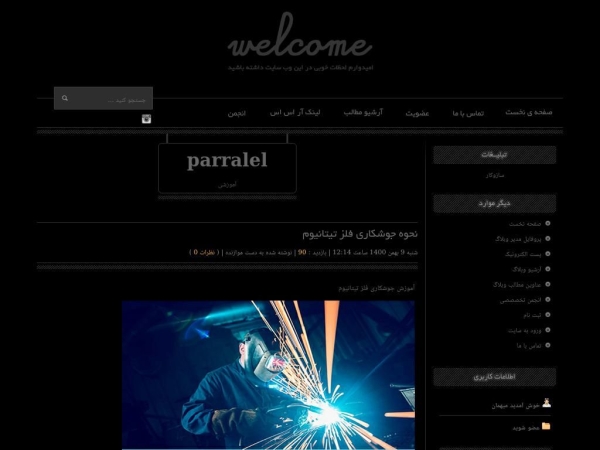 mrparralel.loxblog.com