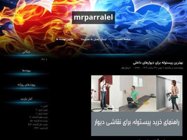 mrparralel.toonblog.ir