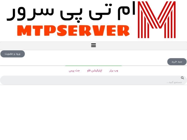 mtpserver.ir