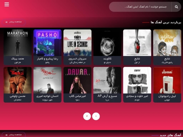 musicalikal.com