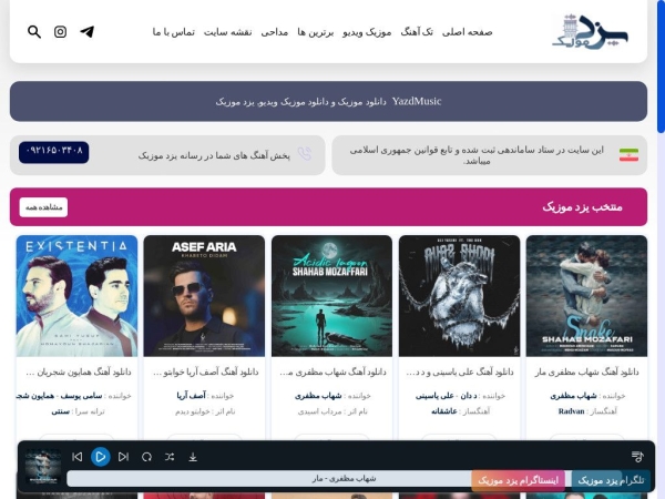 myyazd-music.ir