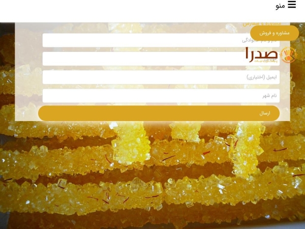 nabatpoolaki.com