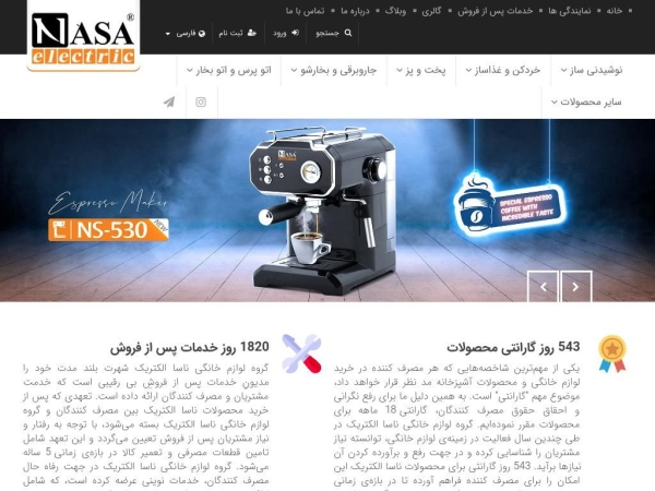 nasa-electric.com