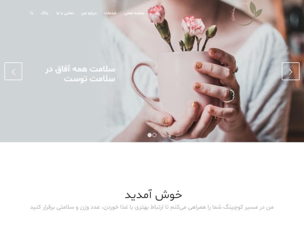 nasimkiani.com