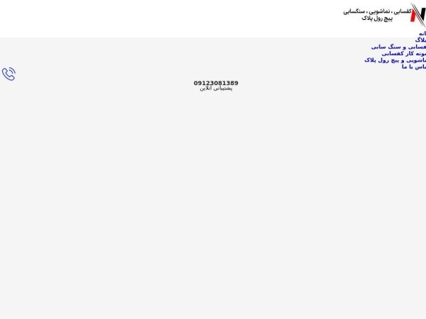 nasimsab.com