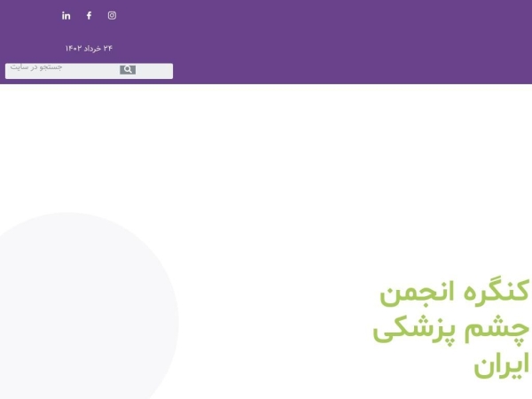 ncexir.ir