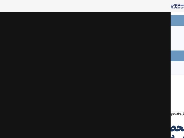 negaco.com