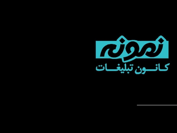nemouneh.com