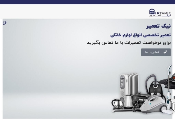 nik-tamir.com