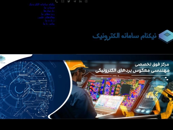 niknamsamaneh.ir