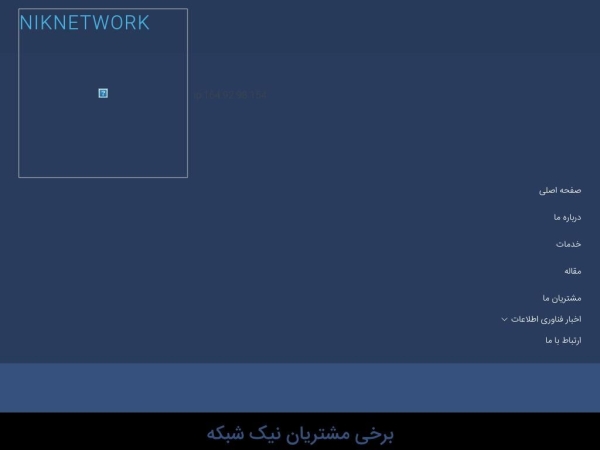 niknetwork.ir