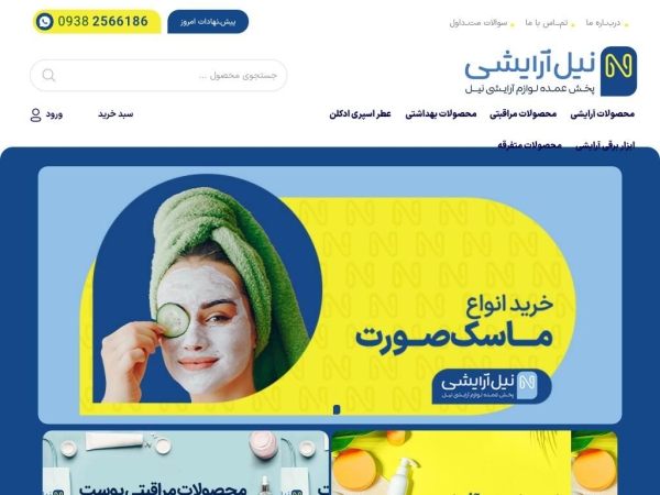 nillarayeshi.com